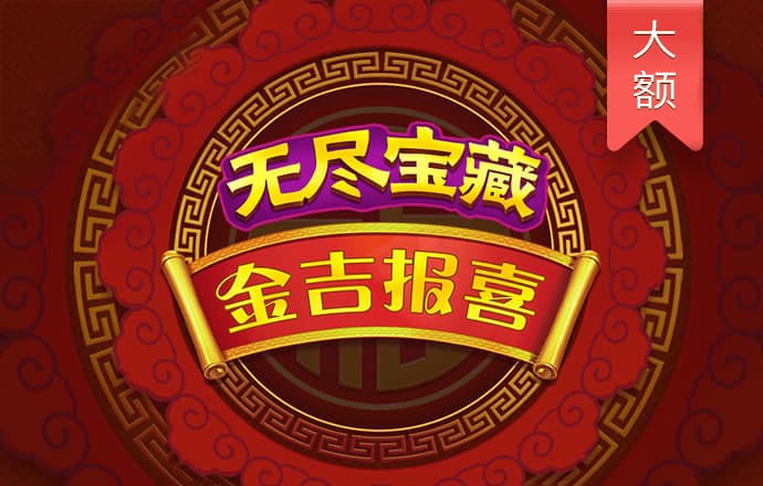 滚球体育APP(中国)官方网站